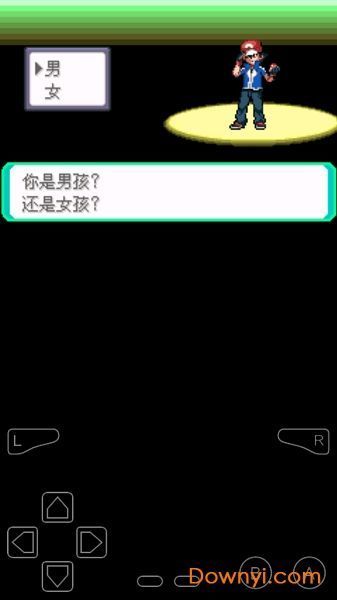 口袋妖怪究极绿宝石5.4游戏
