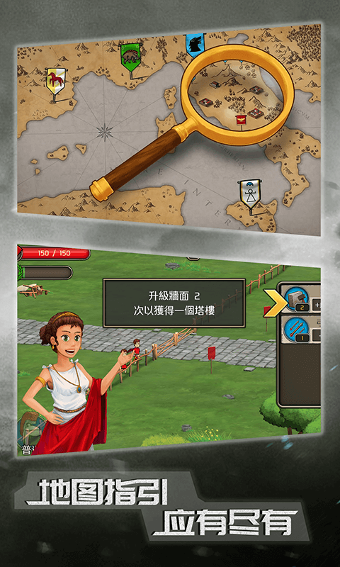 原始人大乱斗无限金币下载游戏