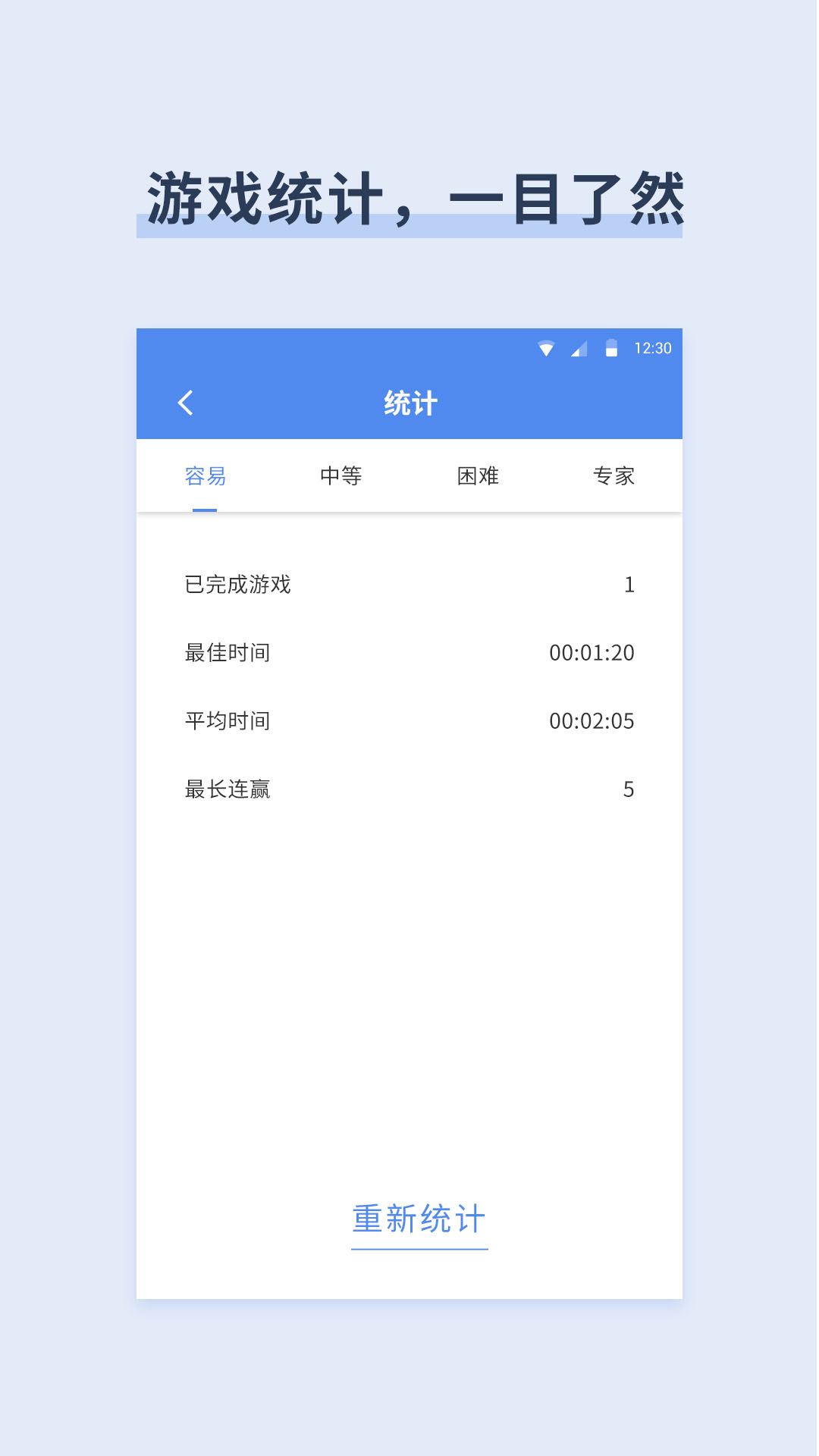 数独游戏游戏