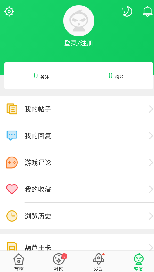 葫芦侠3楼正版游戏