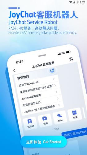 JoyChatAPP