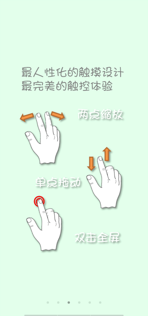 计算管家app手机APP