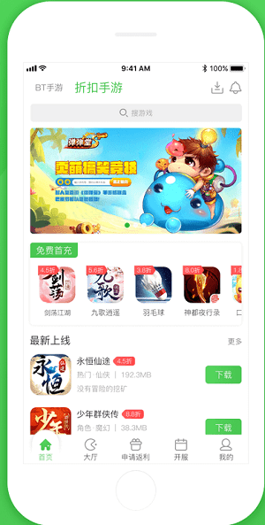 可盘游戏盒游戏