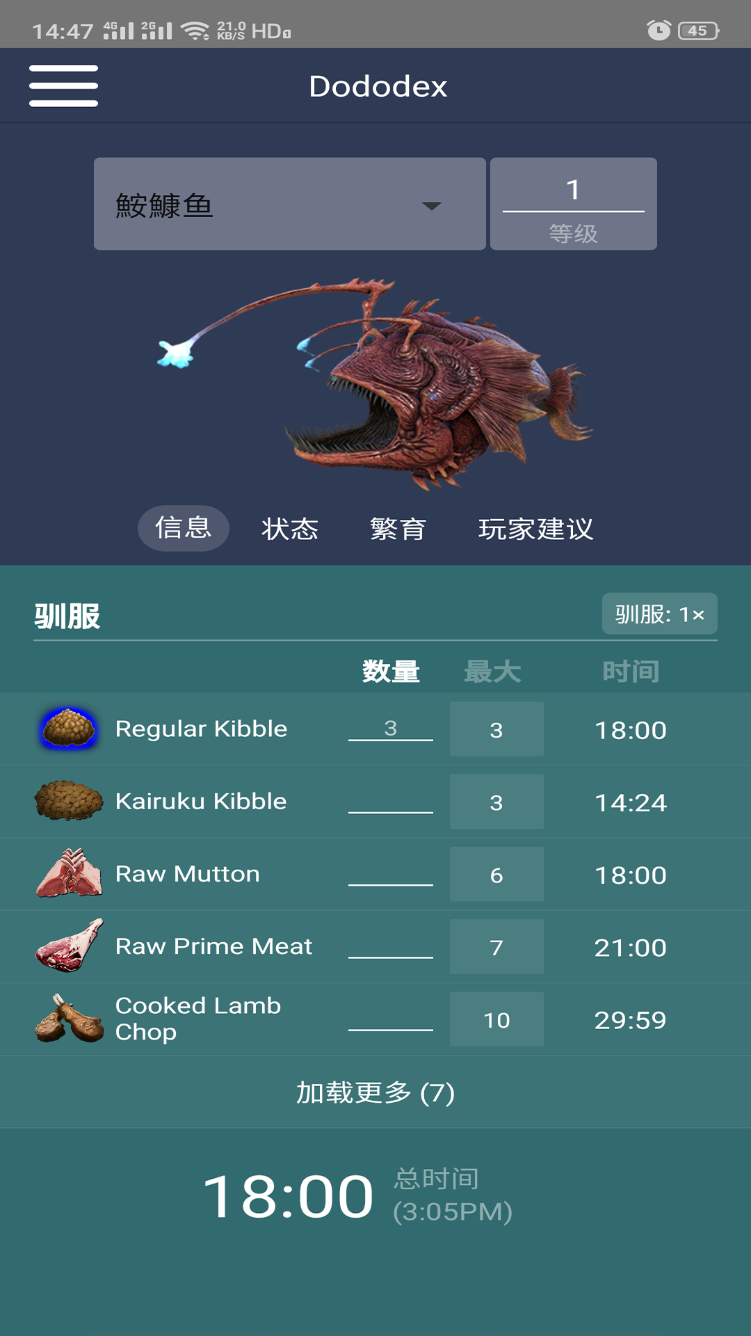 dododex中文版游戏
