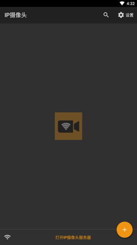 ipcamera无线摄像头APP