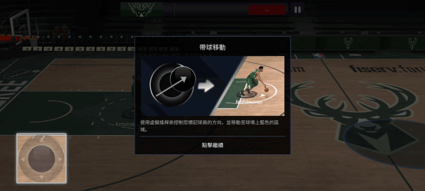 nbalive亚服游戏
