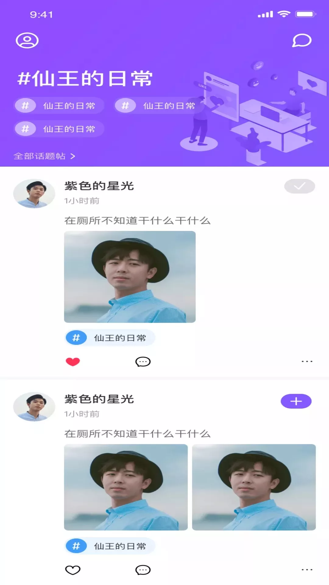 HEALTH2官方手机版APP