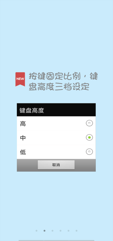 计算管家app手机APP