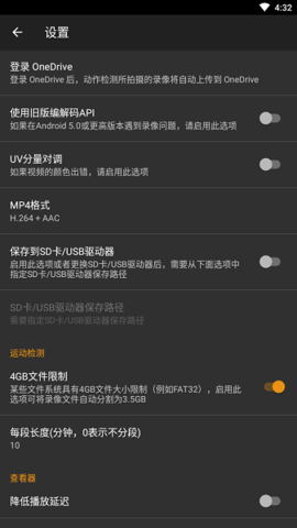 ipcamera无线摄像头APP