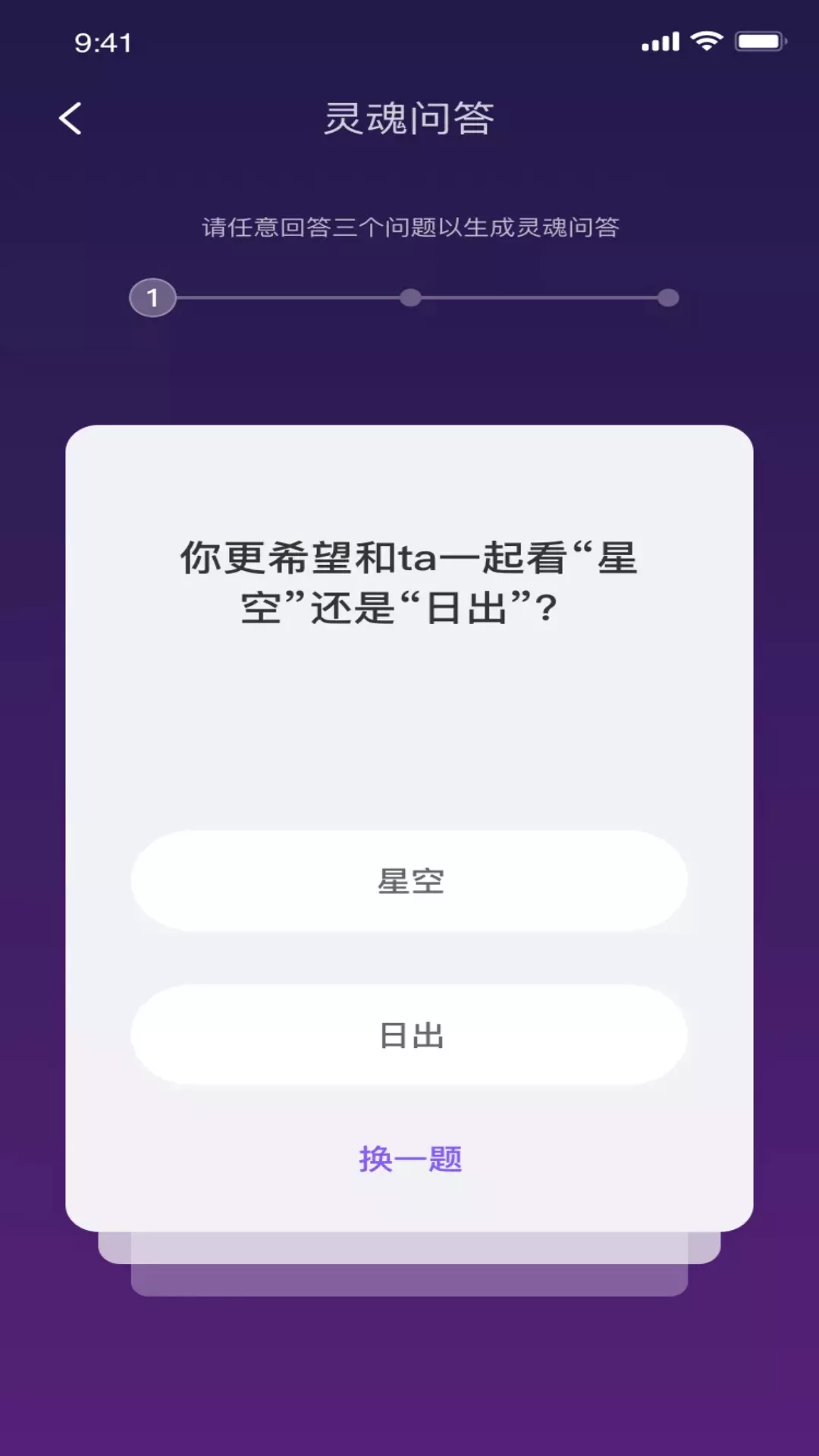 HEALTH2官方手机版APP