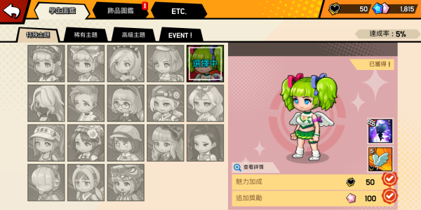 尸落女高游戏