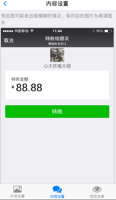 我爱截图app手机版APP