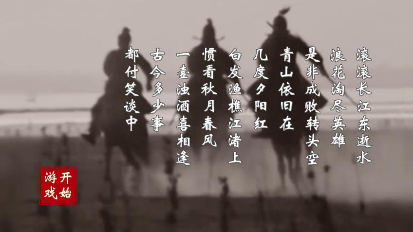 英雄黄昏游戏