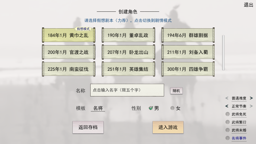 英雄黄昏游戏