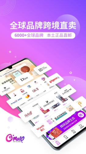 洋葱游戏