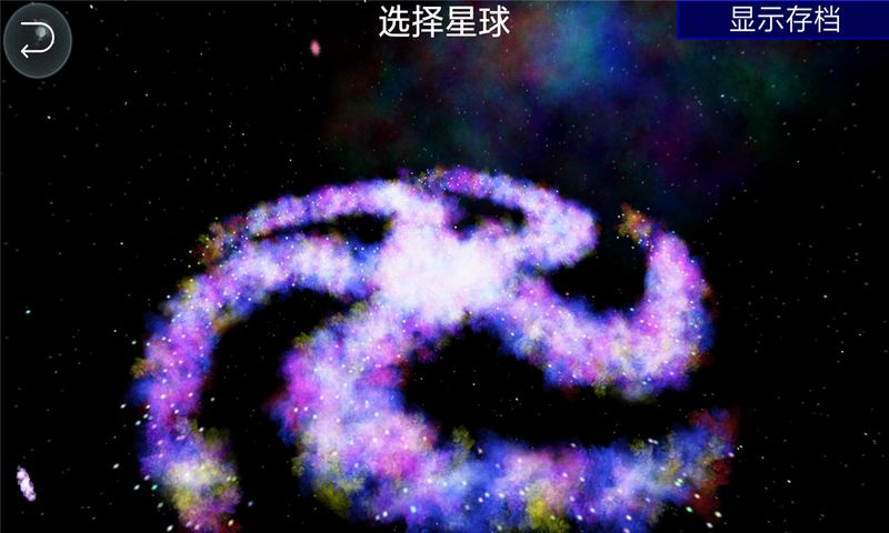 孢子进化论1中文版游戏