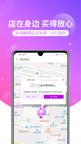 洋葱游戏