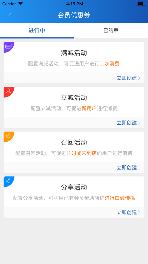 甘肃农信appAPP