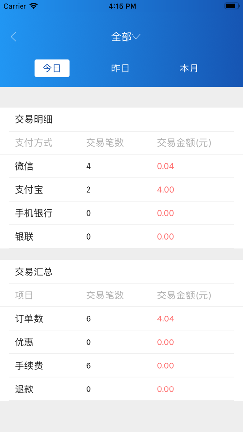 甘肃农信appAPP