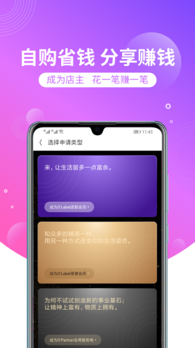 洋葱游戏