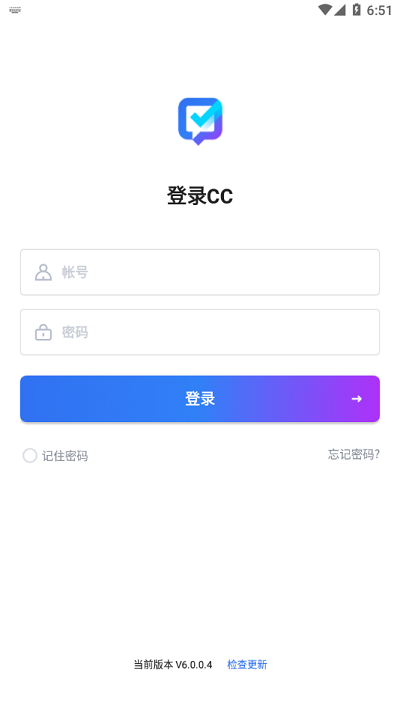 联塑CC手机客户端免费官方版APP