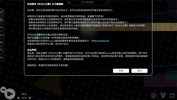 冰与火之舞正版游戏