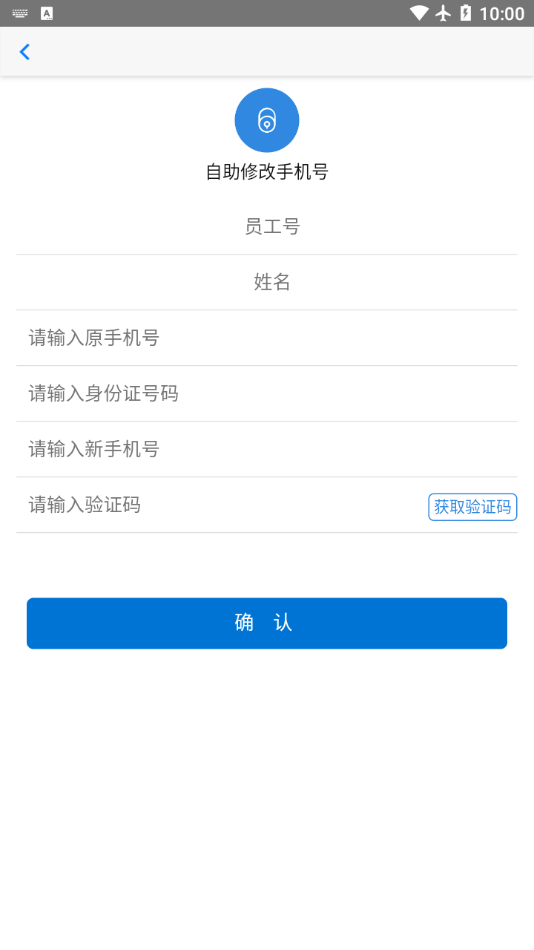 中核二三核建云APP