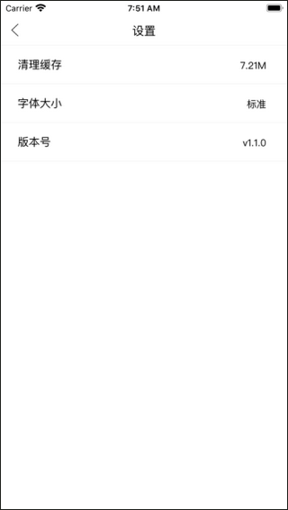 草原云官方版APP