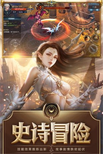 诛神之夜游戏