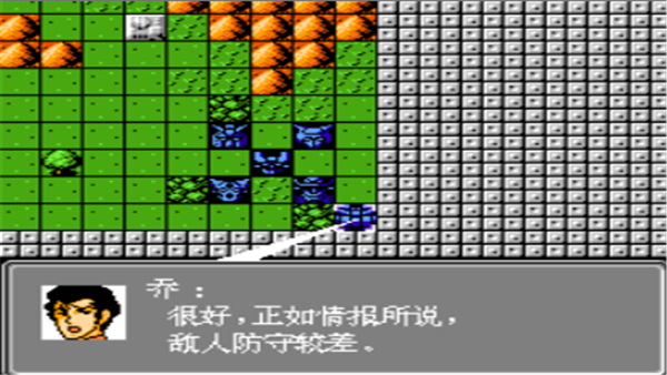 第2次超级机器人大战游戏