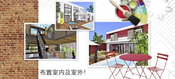 3d设计APP