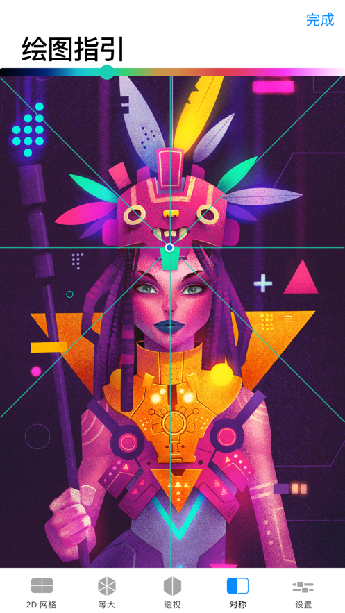 procreate正版免费正版APP