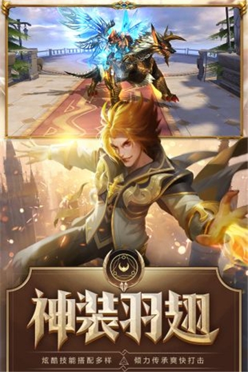 诛神之夜游戏
