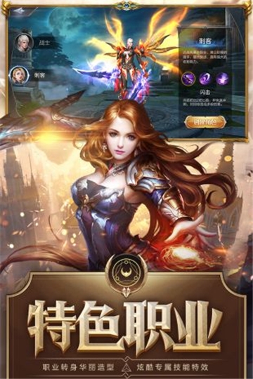 诛神之夜游戏