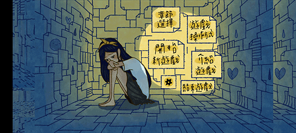 越郁手游游戏