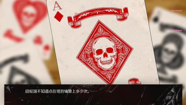 烈火文明游戏