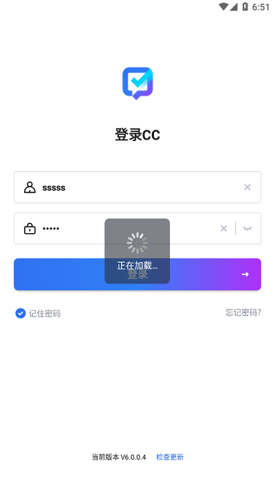 联塑CC手机客户端免费官方版APP