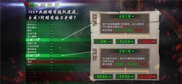 地牢求生2游戏