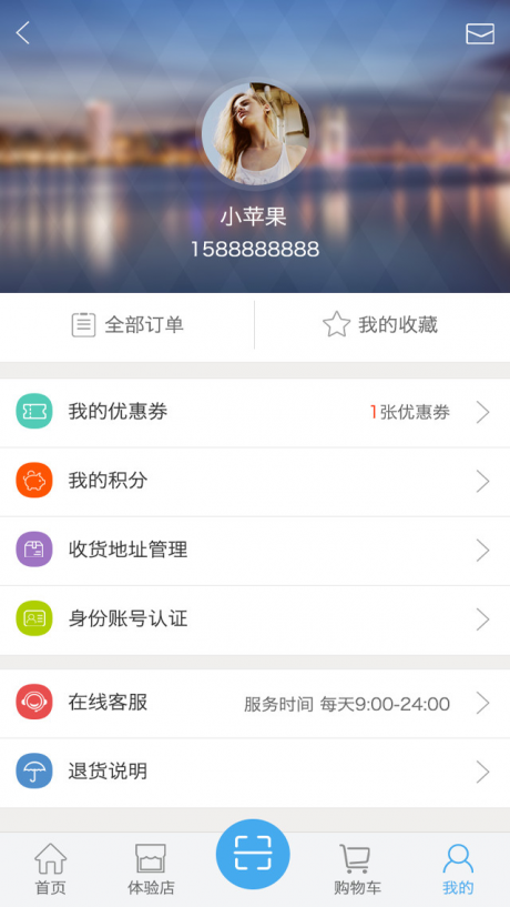 海蚂蚁APP