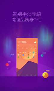 360浏览器手机版APP