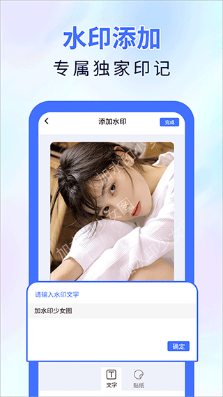 魔术橡皮擦手机版APP