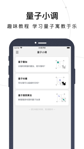 量易伏APP