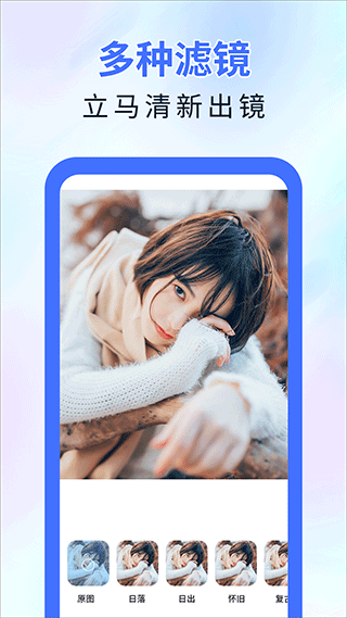 魔术橡皮擦手机版APP