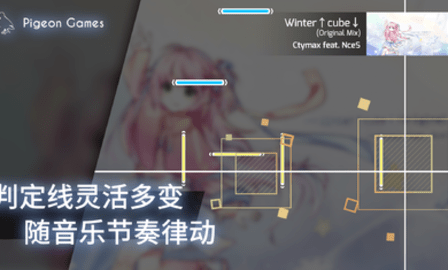 phigros手机版游戏