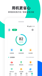 pp助手正版安装APP