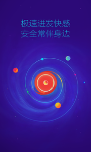 360浏览器手机版APP