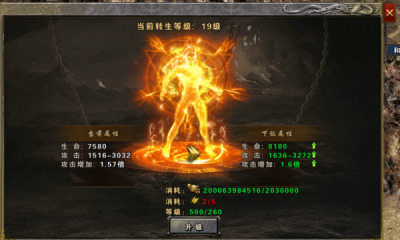 聚玩无限刀游戏