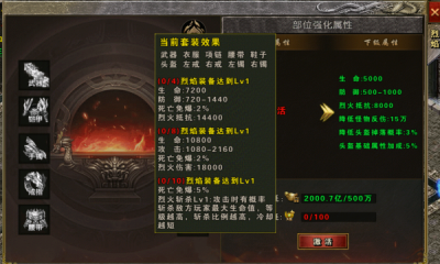 聚玩无限刀游戏