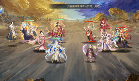 疯神来了游戏