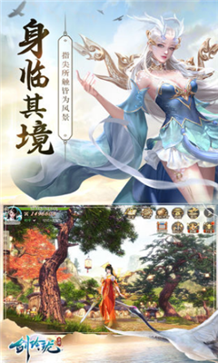 剑玲珑之我欲封仙游戏